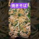 ぷーこパパクッキング👨‍🍳#shorts #料理 #オーガニック　レシピはコメント欄📝