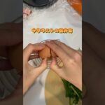 【寝坊オムライスお弁当😂】 #料理 #弁当 #お弁当 #彼氏弁当 #shorts #同棲 #簡単レシピ #旦那さん弁当 #料理動画