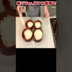 【お弁当作り】簡単時短業務スーパー食材でオムレツ弁当【旦那弁当/子供弁当/毎日弁当/時短弁当/簡単弁当/節約弁当】 #shorts