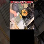 【お弁当作り】簡単時短安い鶏胸ピカタ弁当【旦那弁当/子供弁当/毎日弁当/時短弁当/簡単弁当/節約弁当】 #shorts