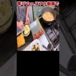 【お弁当作り】簡単時短業スーの冷食-お得用エビフライで作るエビフライ弁当【旦那弁当/子供弁当/毎日弁当/時短弁当/簡単弁当/節約弁当】 #shorts