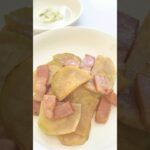 【#規格外野菜レシピ #コールラビ 編】 #shorts