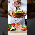 【人気の韓国レシピ】オニオンドレッシングの野菜サラダの作り方 #shorts