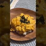 【卵のみで作る！】ふわふわとろとろたまご丼🥚#shorts #丼レシピ #卵料理 #ズボラレシピ #cooking