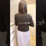 ネギトロ丼晩ご飯　#shorts  #晩ご飯 #簡単レシピ #cooking #japanesefood