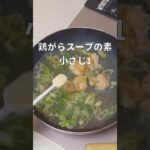 【麺のお弁当】鶏ねぎ塩つけ麺 #shorts #スープジャーレシピ #お弁当 #お昼ごはん #料理 #obento #レシピ #麺 #ねぎ塩 #鶏もも肉 #鶏ねぎ塩 #ラーメン #スープジャー弁当