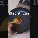 【麺のお弁当】台湾風ラーメン #shorts #スープジャーレシピ #お弁当 #お昼ごはん #料理 #obento #レシピ #麺 #台湾ラーメン #ラーメン #麺弁当 #麺料理 #辛いラーメン