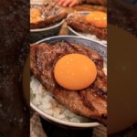 これぞ究極のごちそう！贅沢焼肉丼！！#焼肉 #簡単レシピ #卵
