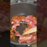 【運命】豚キムチ丼という名の奇跡 #料理 #簡単レシピ #料理男子 #おふくろの味 #飯テロ