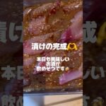 切って漬けるだけの簡単レシピ!お酒好き必見!ご飯にのっけて漬け丼にするのもおすすめ!好きなお魚で作ってみてね〜　#おつまみ #簡単レシピ #簡単つまみ #レシピ