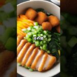 野菜たっぷりヘルシーカツ丼！簡単レシピ紹介