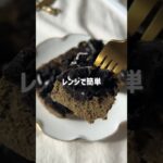 ＼しっとり・ヘルシー／🍂豆腐ほうじ茶ブラウニー🍂#低糖質スイーツレシピ#ダイエットスイーツレシピ#ヘルシースイーツ#ほうじ茶ブラウニー#豆腐ブラウニー