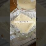 ふわとろフレンチトースト #簡単レシピ #コーヒー #フレンチトースト #スイーツ作り #ちょっと贅沢な珈琲店