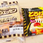 【ウインナーとチーズの簡単レシピ】炒めるだけで作れる簡単レシピ！ご飯のお供・おつまみ・お弁当のおかずにピッタリです/ウインナーレシピ/チーズレシピ/炒め物/簡単おかず/作り置きおかず