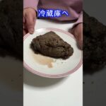 クックフォーミーで簡単ローストビーフ丼✨ #保育園栄養士 #簡単レシピ #管理栄養士 #クックフォーミー