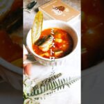 野菜たっぷり！イワシのミネストローネ🥣 #いわし #いわし料理 #簡単レシピ #男飯 #ミネストローネ #スープ