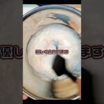 簡単タラコクリームパスタ🍝ボウルで合わせるだけ! #料理 #簡単レシピ #パスタ #タラコパスタ #ワンパンパスタ