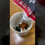 お弁当の時はこういう味噌汁もいいね。マグカップ味噌汁おいしい。 #ダイエット #料理 #簡単レシピ #飯テロ #お弁当 #弁当 #みそ汁