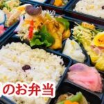 ある日のお弁当作りの風景を撮影してみた🍱🍀
