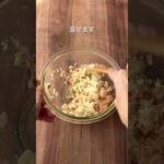 【中までぎゅっ！で大満足😍ヘルシー副菜♪】#簡単レシピ #レシピ #ごはん