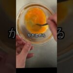 プリン（トランジションバージョン）＃プリン #簡単お菓子 #簡単レシピ  #スイーツ #デザート＃ネットで話題