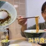 呑みながら肉味噌うどんを作る【簡単レシピ料理】ハイボール