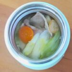 【小鍋仕立て】味噌ちゃんこ風 #スープジャーレシピ #お弁当 #お昼ごはん