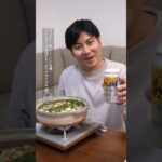 【絶品】おうちもつ鍋の作り方 #スーパードライ #生ジョッキ缶