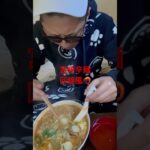 宮崎辛麺  激うまアレンジレシピ  ホタテ  海鮮