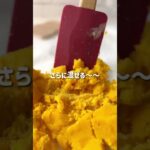 ＼ほくほく・しっとり／🎃かぼちゃクッキー🎃#低糖質スイーツレシピ#ダイエットスイーツレシピ#ヘルシースイーツ#かぼちゃスイーツ#かぼちゃクッキー