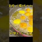 #かぼちゃドーナツ#かぼちゃレシピ#かぼちゃスイーツ#かぼちゃ#ドーナツ#簡単美味しい#かんたんおやつ #おうちおやつ