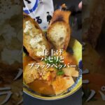 【おうちレシピ】和と洋の融合！季節の野菜のミネストローネ#やすまるだし #レシピ #出汁