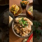 メインがない日のヘルシー晩ご飯　#大分グルメ#郷土料理#地方飯#今日の晩ご飯#鶏飯#鶏めし#簡単レシピ#ズボラレシピ#ズボラ料理