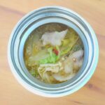 【小鍋仕立て】ピリ辛ごま味噌鍋 #スープジャーレシピ #お弁当 ＃お昼ごはん