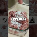 レンジでネギ塩豚丼。忙しい日はこれ！ #ネギ豚丼#レンチンレシピ #簡単レシピ #料理 #レンチン食堂