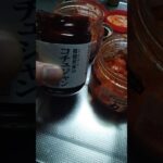 #農心辛拉麵#辛ラーメン#キムチ#カクテキ#徳山冷麺#鶴橋#コチュジャン#ゴチュジャン#コチュジャンレシピ#コチュジャン和え