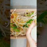 【肉汁じゅわ～】厚揚げひき肉丼 #病態栄養 #病態栄養専門管理栄養士 #献立 #レシピ #病気 #栄養士 #管理栄養士 #病気 #がん #化学療法 #健康 #弁当 #栄養学 #給食 #料理 #調理