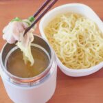 【麺のお弁当】鶏ねぎ塩つけ麺 #スープジャーレシピ #お弁当 #お昼ごはん