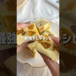 ＼ふっかふか・ヘルシー／🍠干し芋蒸しパン🤍#低糖質スイーツレシピ#ダイエットスイーツレシピ#ヘルシースイーツ#さつまいも#干し芋#お芋スイーツ