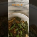 牛丼と玉子丼 #簡単レシピ