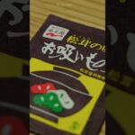 タイムセール豚カツが極上のカツ丼に化ける #暮らし#きのう何食べた #カツ丼 #作り方 #レシピ