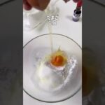 \チーズ不使用!/🧀ヘルシーチーズケーキ🧀#低糖質スイーツレシピ#ダイエットスイーツレシピ#痩せるおやつ#腸活スイーツ#チーズケーキレシピ