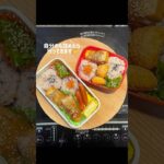 【自炊】肉巻き豆腐的なやつです❕#ズボラ弁当 #お弁当 #おかずレシピ #簡単レシピ #自炊