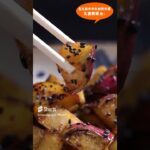 手軽で、ちょっとヘルシー⁉揚げない大学芋♪ #さつまいもレシピ #さつまいもスイーツ #スイーツレシピ #べにはるか #大学芋 #揚げない