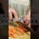 鮭の野菜あんかけの作り方 #主婦vlog #主婦の日常 #料理