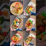 2024年もよろしくお願いします❕ #ズボラ弁当 #お弁当 #ズボラレシピ #毎日弁当 #おかずレシピ #自炊記録 #自炊日記 #お弁当おかず