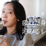 【レシピ】大根の炊き込みごはんで2024年の始まり | 野菜レシピ | プラントベース