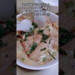 【お得なレシピ】この厚揚げがカツになるカリカリふわトロが新感覚!『貧乏人のカツ丼』これはこれで有りだ!④ 2024年1月24日