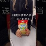 【24歳毎日弁当】いなり寿司弁当🍱 #同棲ご飯 #お弁当 #毎日ご飯 #簡単レシピ#作り置き