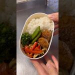 27歳会社員のお弁当記録。忙しいときは冷食に頼るべし😗　#料理 #簡単レシピ #お弁当 #レシピ #毎日弁当 #vlog #料理動画 #ol